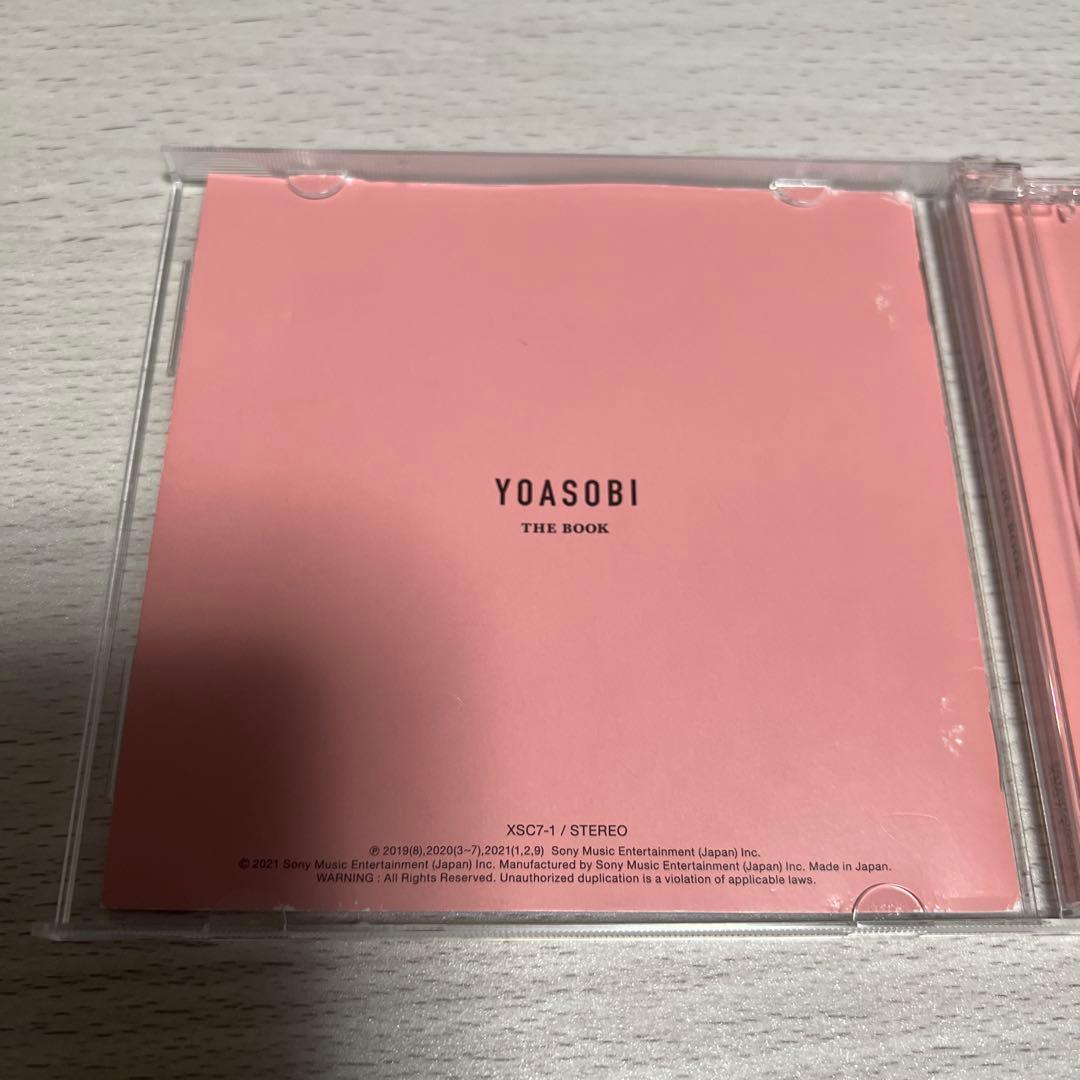 YOASOBI◆CD アルバム 3枚セット まとめ売り