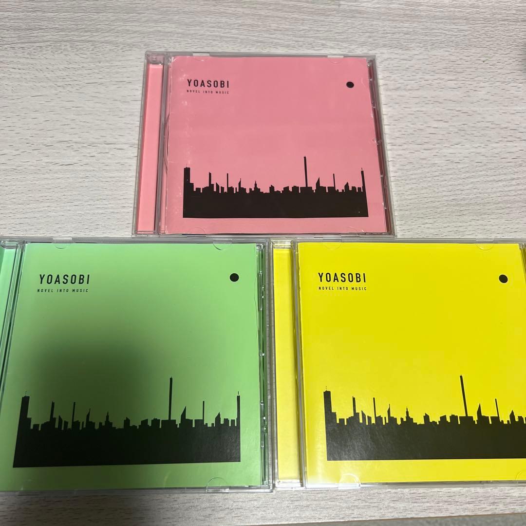 YOASOBI◆CD アルバム 3枚セット まとめ売り