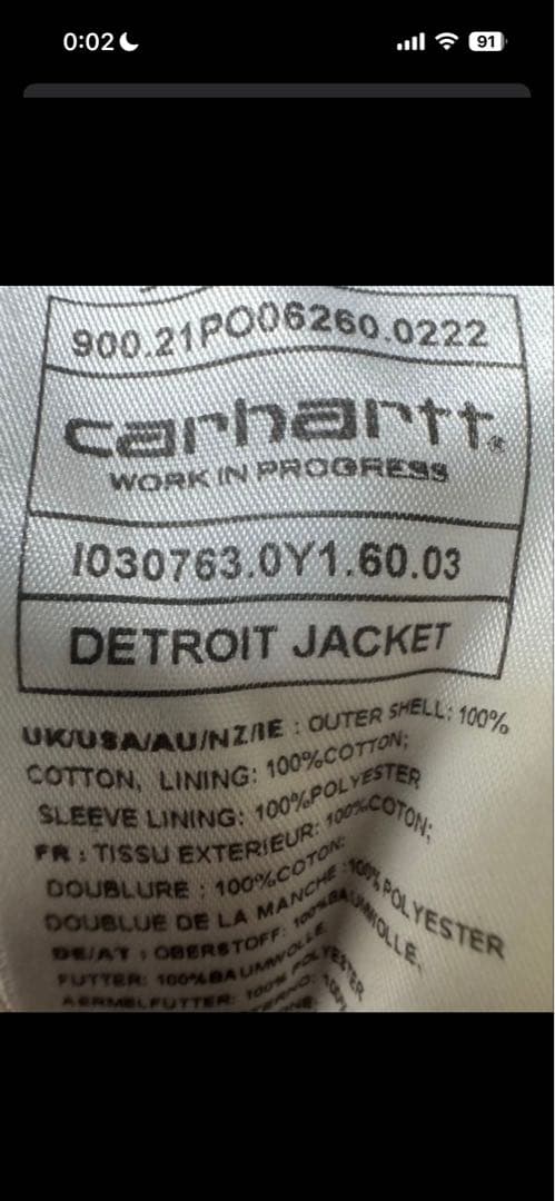 CARHARTT WIP DETROIT JACKET デトロイトジャケット