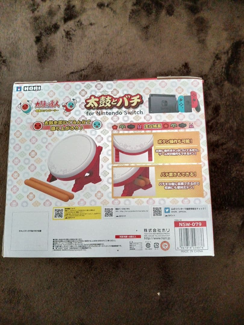 太鼓の達人 ドンダフルフェスティバル ＋ 太鼓とバチ