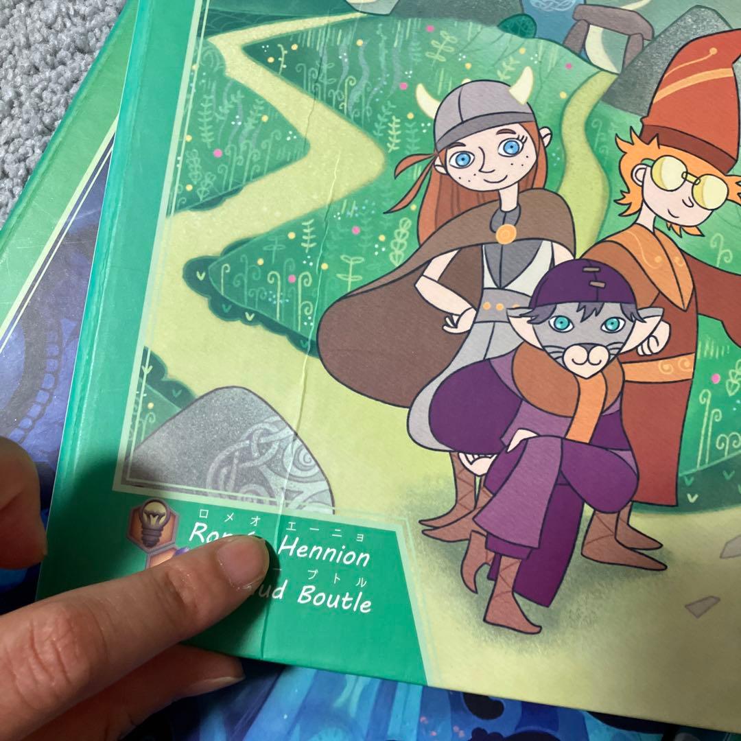だいぼうけんにでかけよう　4冊セット【すごろくや】