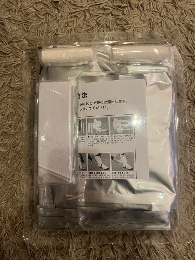 定価13200円 新品未使用　エボシールド　レッグガード高校野球対応　ホワイト