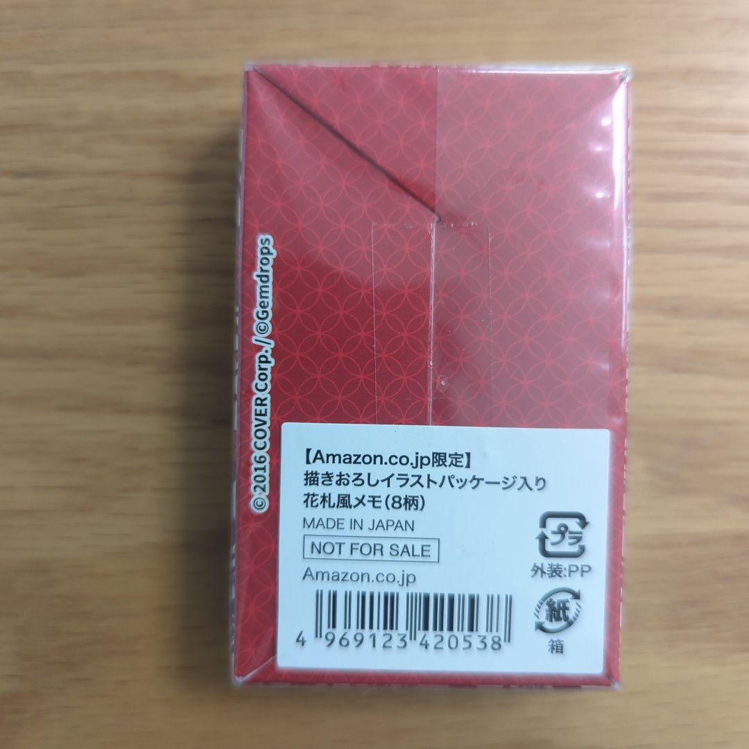 ホロの花札 特装版　Nintendo Switch