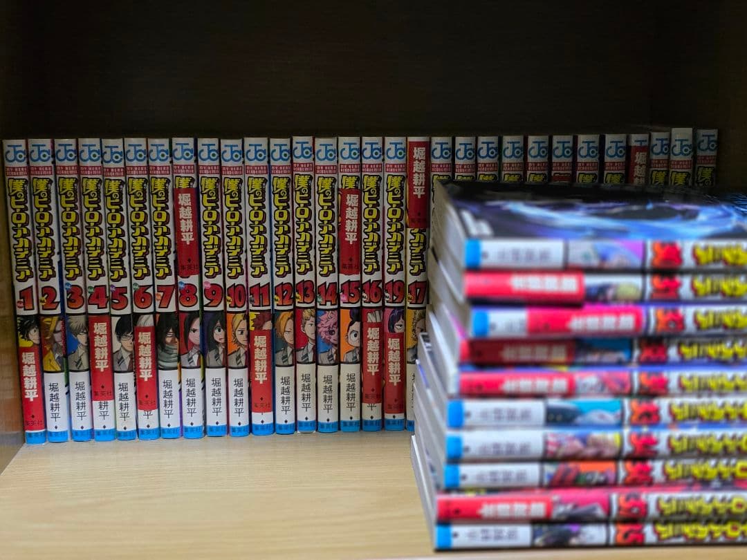 僕のヒーローアカデミア vol. 1-35