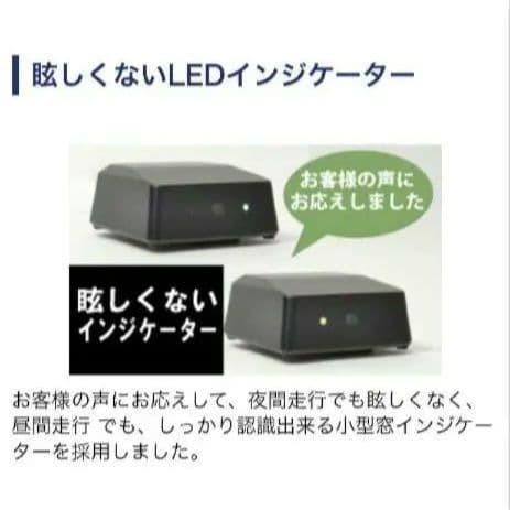 バイク用　ETC　ミツバ　BE31　【809】