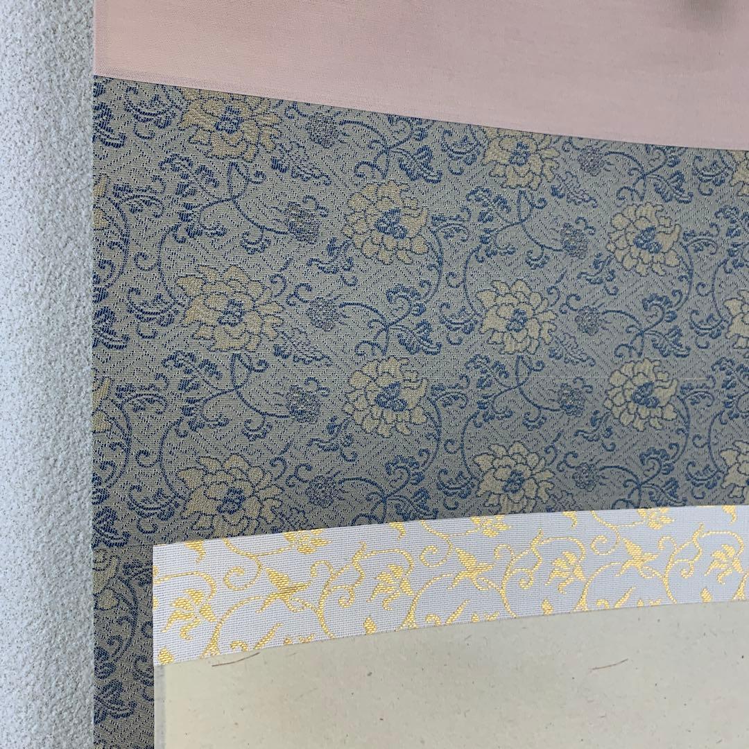 美品 掛け軸 黄梅院 小林太玄作 大根画賛「知足安分」共箱 縁起物 禅語