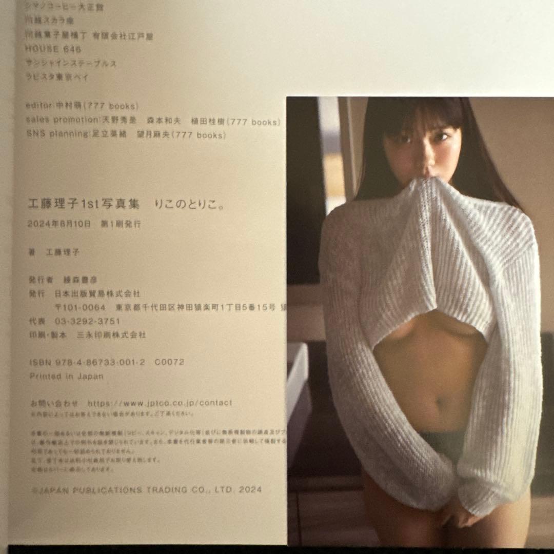 鉄緑会 入試生物基礎問題集 高3生物