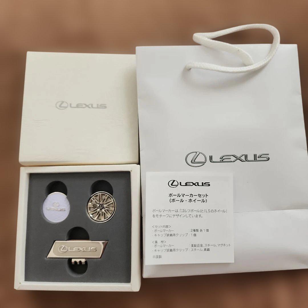 未使用品 LEXUS レクサス ゴルフ ボールマーカーセット