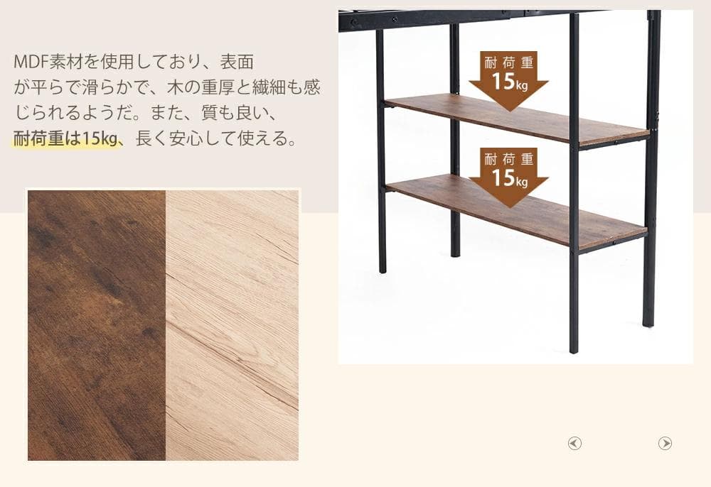 人気再入荷！収納棚付ロフトベッド（S） 北欧風 おしゃれ かわいい　BLACK