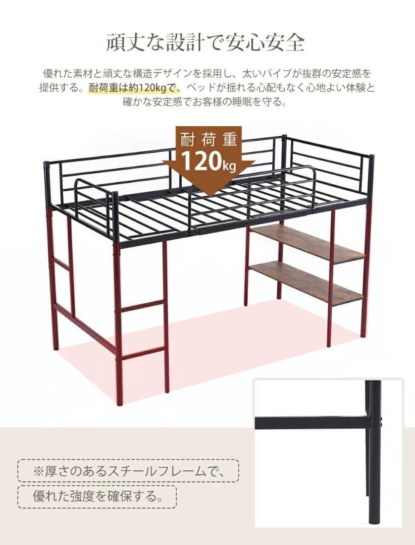 人気再入荷！収納棚付ロフトベッド（S） 北欧風 おしゃれ かわいい　BLACK