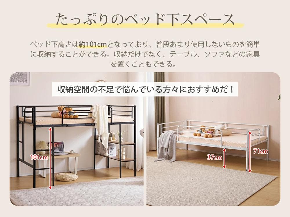 人気再入荷！収納棚付ロフトベッド（S） 北欧風 おしゃれ かわいい　BLACK
