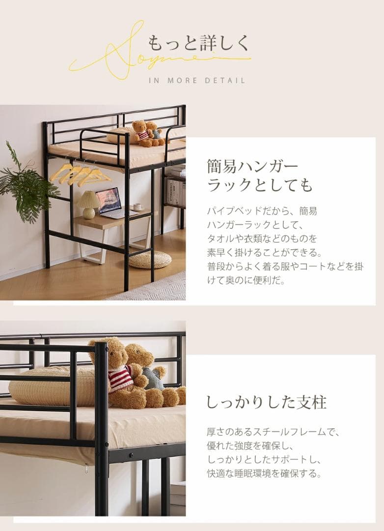 人気再入荷！収納棚付ロフトベッド（S） 北欧風 おしゃれ かわいい　BLACK