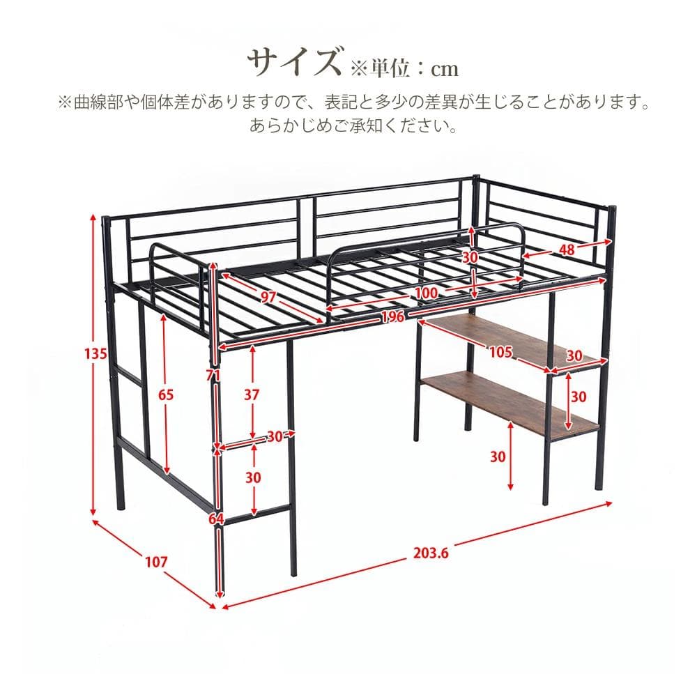 人気再入荷！収納棚付ロフトベッド（S） 北欧風 おしゃれ かわいい　BLACK