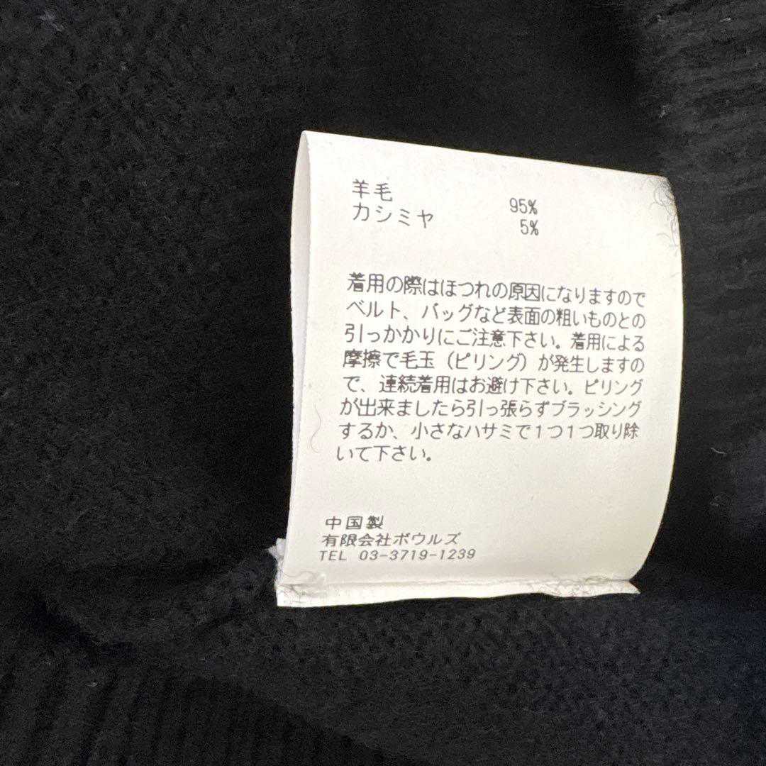 HYKE黒ノースリーブニットベスト