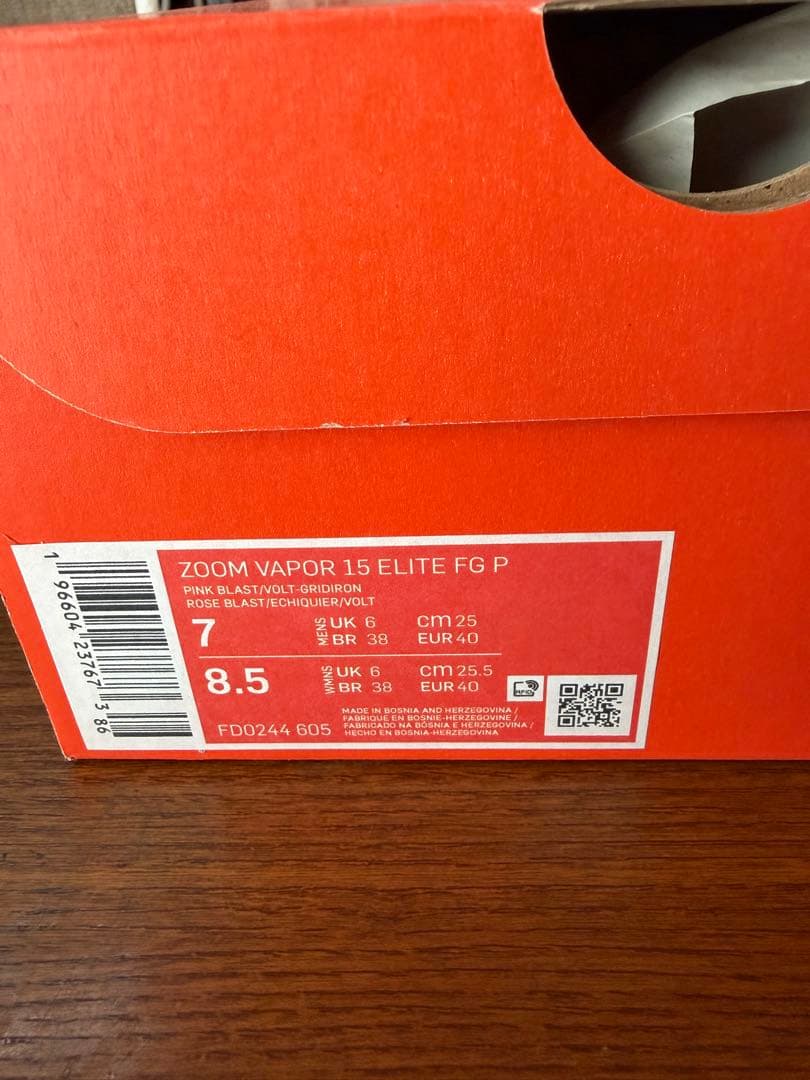 Nike ズーム ヴェイパー 15 エリート FG 25cm