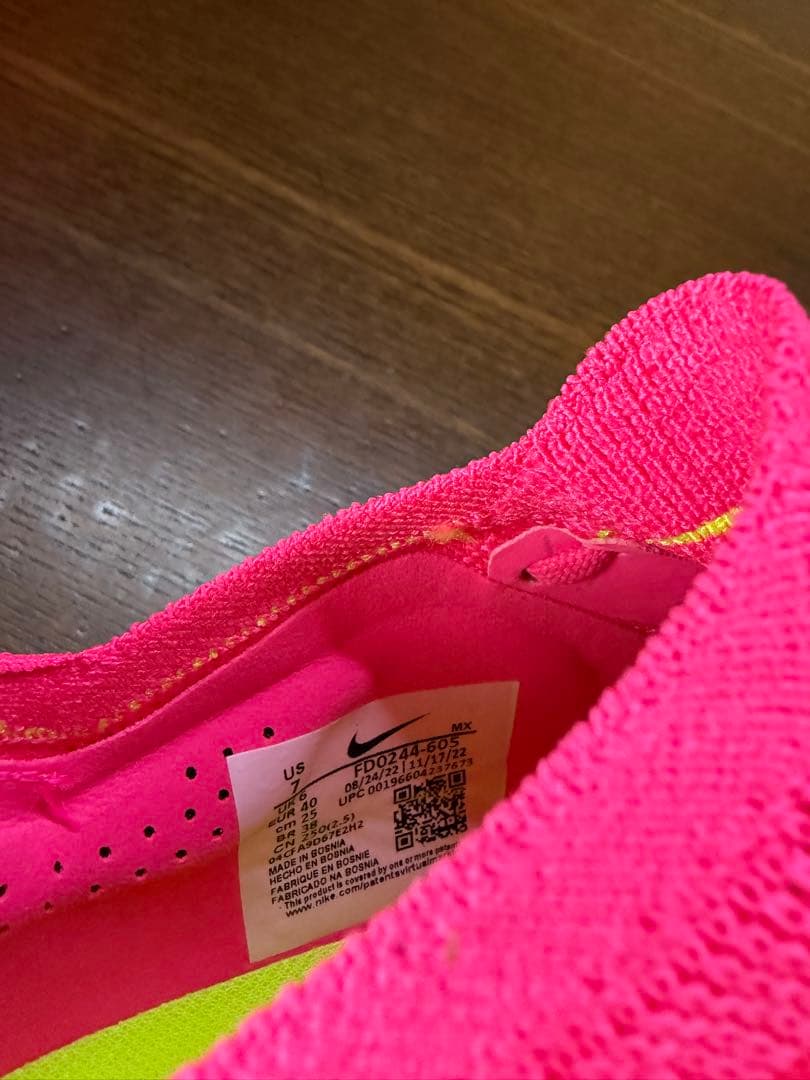 Nike ズーム ヴェイパー 15 エリート FG 25cm