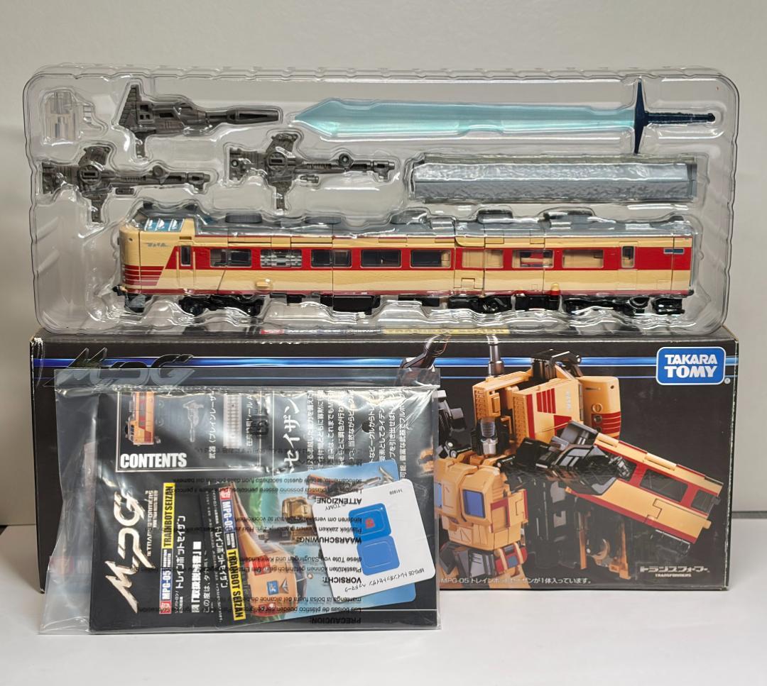 【最終値下げ】トランスフォーマー　トレインボット　ライデン　MPG6種セット