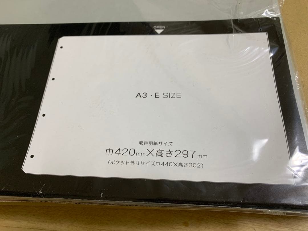 ブラック　A3リング式ファイル LIHIT LAB 4穴　廃盤　レア