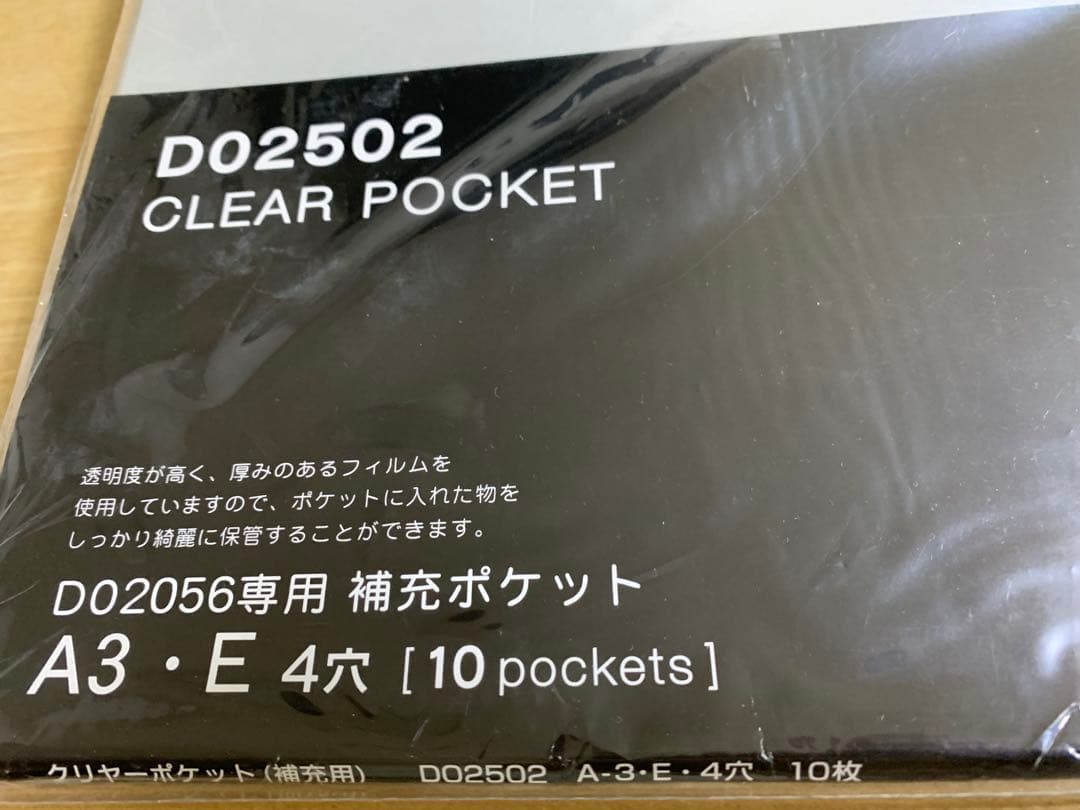 ブラック　A3リング式ファイル LIHIT LAB 4穴　廃盤　レア