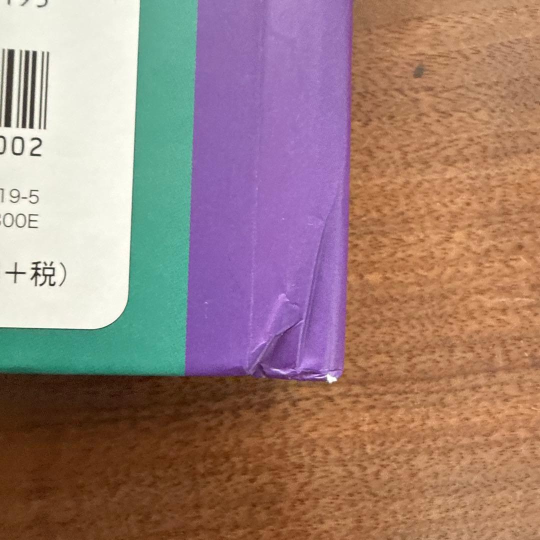 飛び出し仕掛け絵本　オズの魔法使い & 不思議の国のアリス