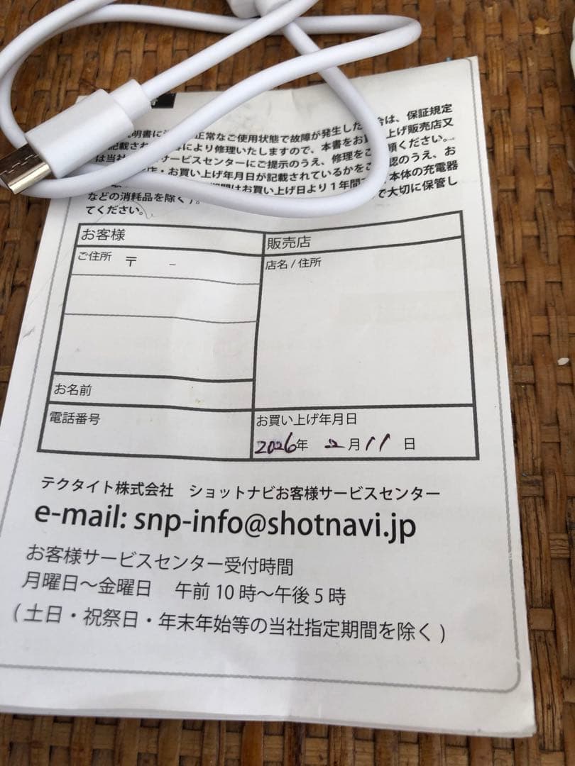 Shot Navi Beyond Lite Plus ゴルフGPSウォッチ