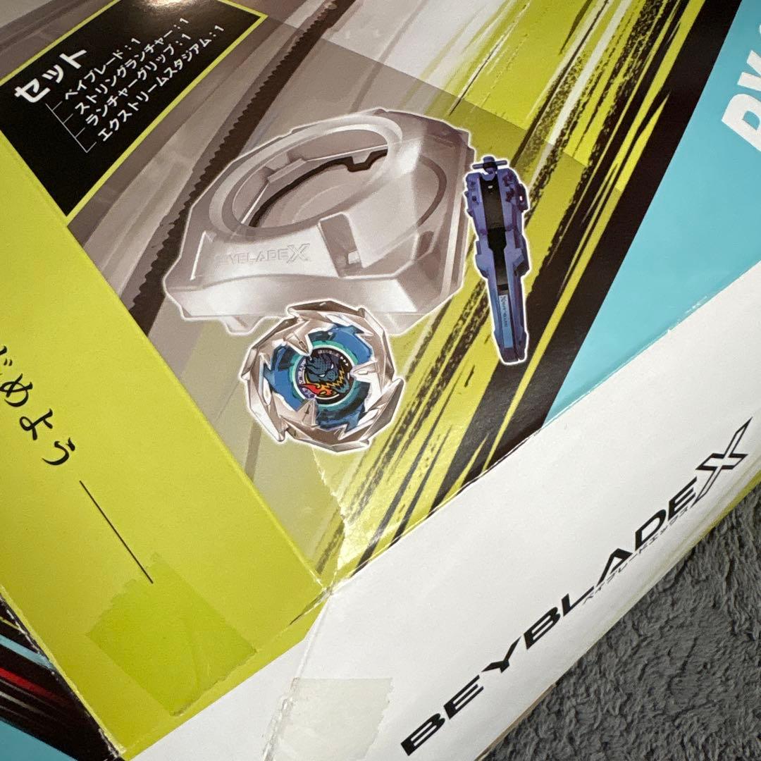 Beyblade X BX-07 スタートダッシュセット