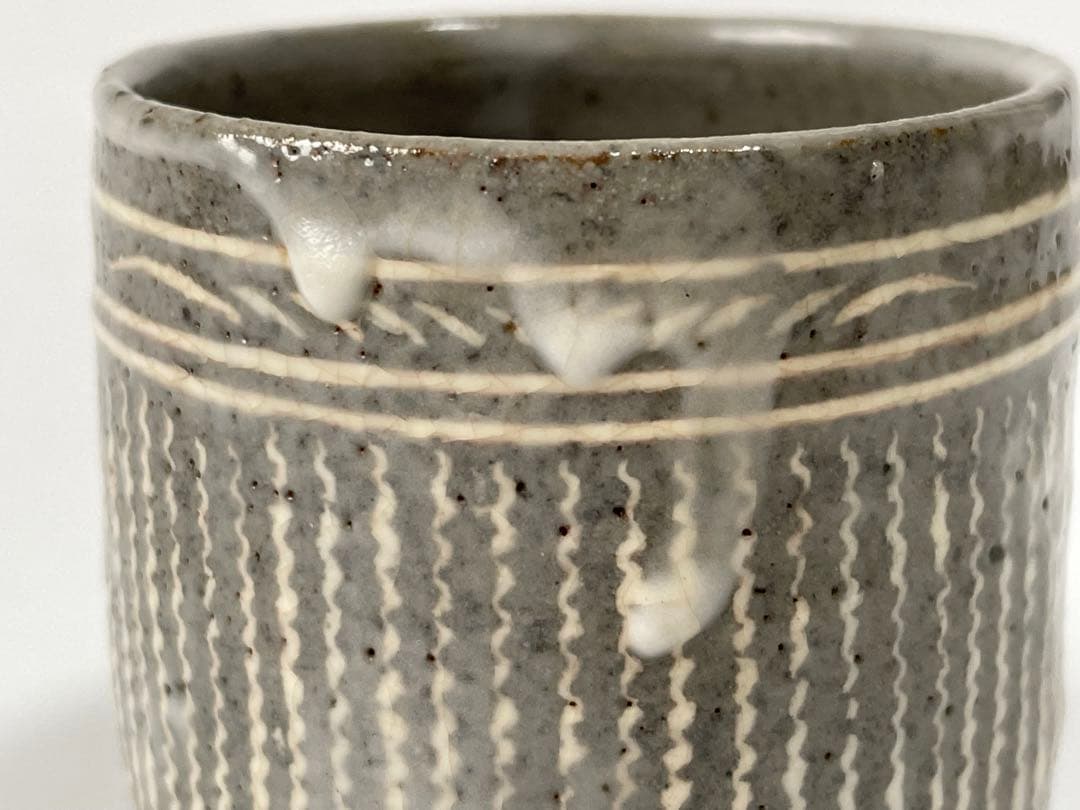 陶芸家　作家物　伊藤明美　三島手猪口　ぐい呑　筒盃　酒器　三嶋　李朝　高源寺窯