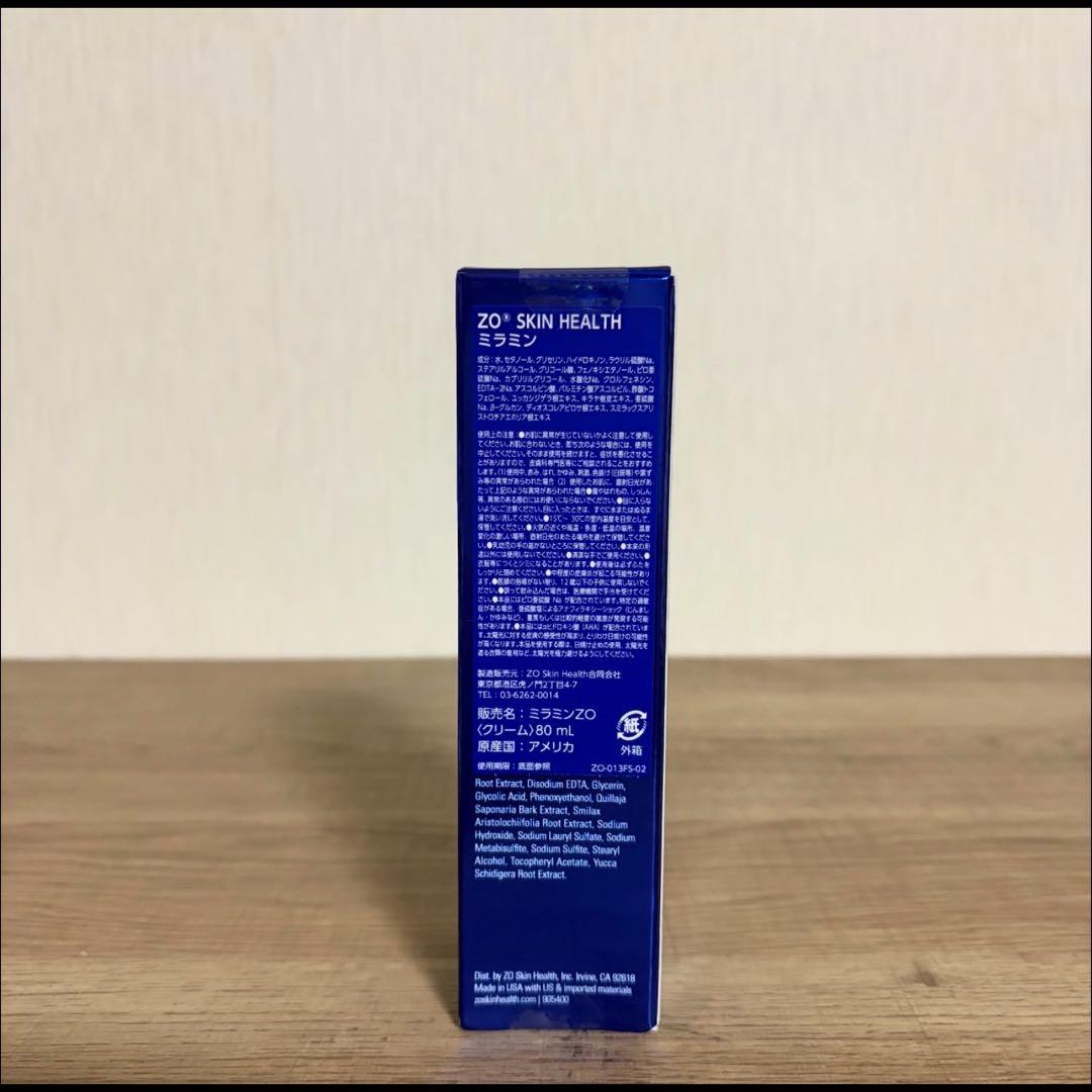 【2本セット】 バランサートナー ミラミン ZO SKIN HEALTH