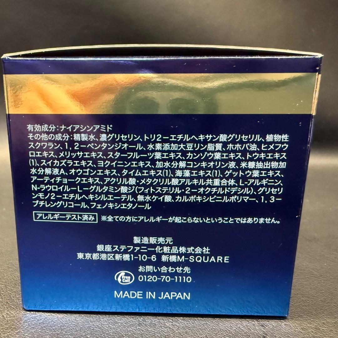◉Ba1024 未使用保管品 ODELIA オールインワン クリーム 3点まとめ