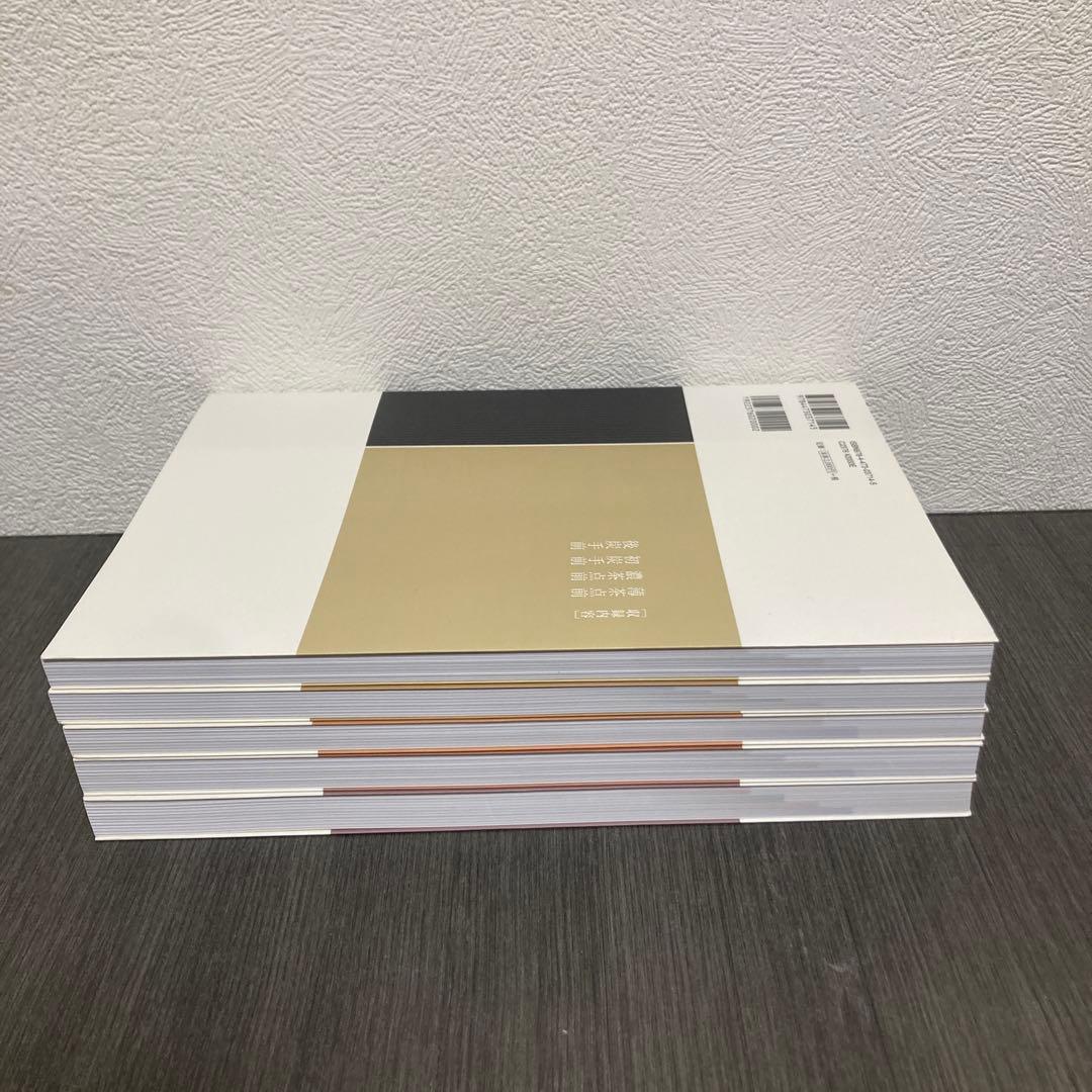 裏千家茶道点前教則 9 (小習事 1)
