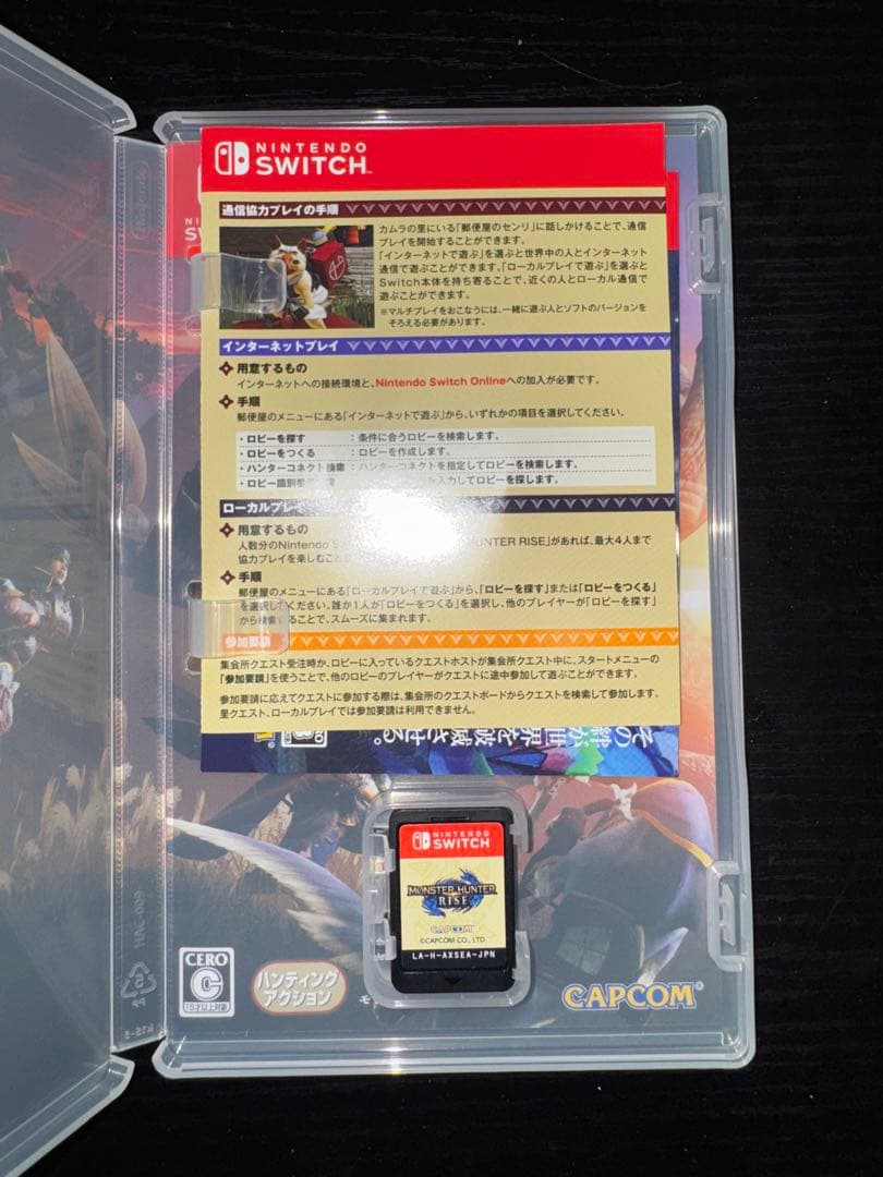 大乱闘スマッシュブラザーズ & モンスターハンターライズ　2個セット
