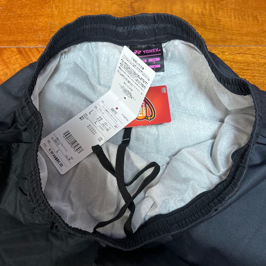 No.4972 YONEX ヨネックス ウィンドウォーマー パンツ ブラック L