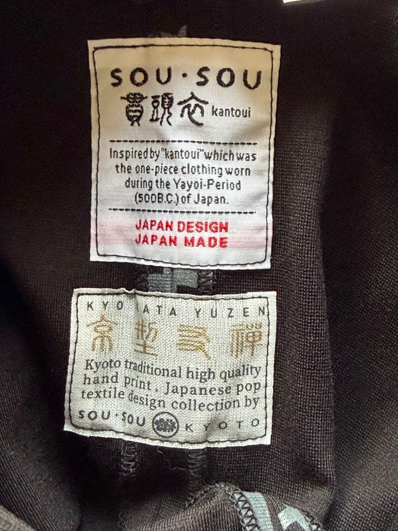 新品タグ付き　ソウソウ　金襴緞子　ロングワンピース　長尺