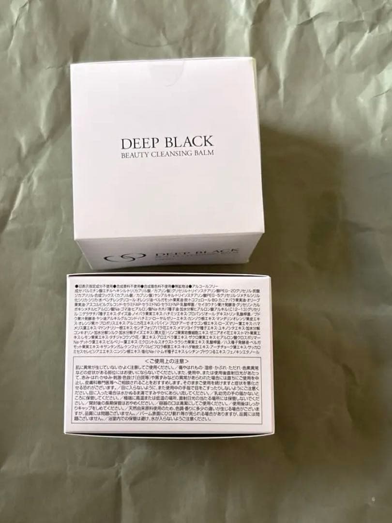 ビューティークレンジングバームディープブラック￼90g2個セット＋美容液サンプル