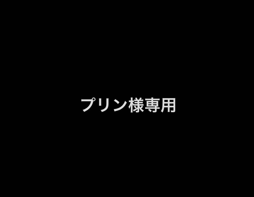 プリン