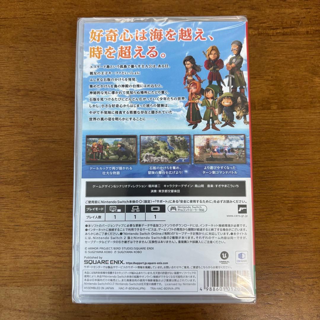 （新品）ドラゴンクエストⅦ 7 Reimagined Switch 早期特典