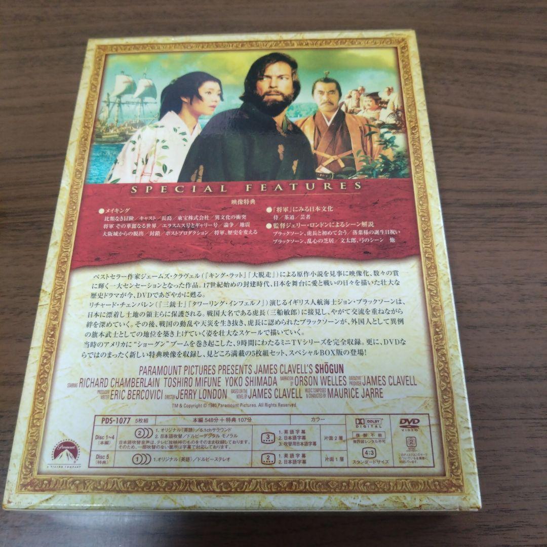 将軍 SHOGUN スペシャル・コレクターズ・エディション('80米)〈初回限…