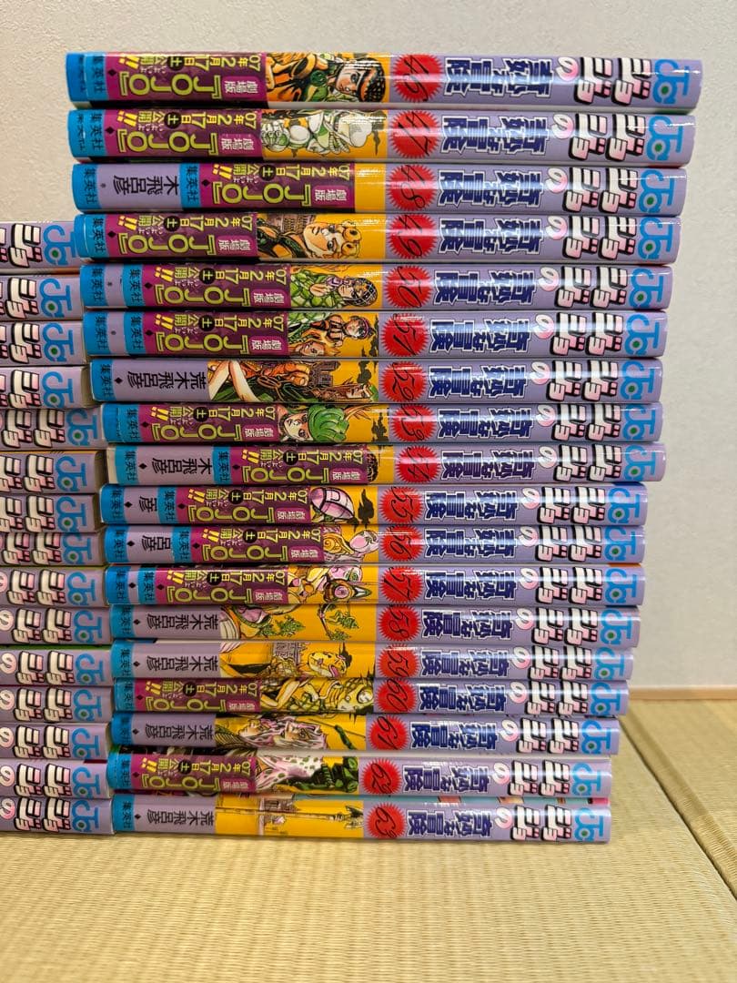 ジョジョの奇妙な冒険全巻＋ストーンオーシャン全巻 荒木飛呂彦