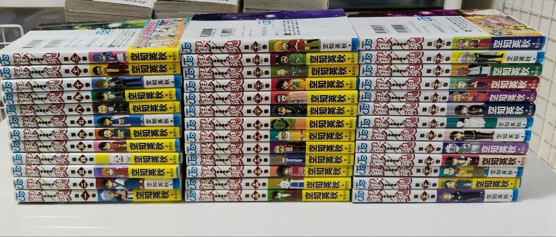 銀魂 1-77巻　全巻