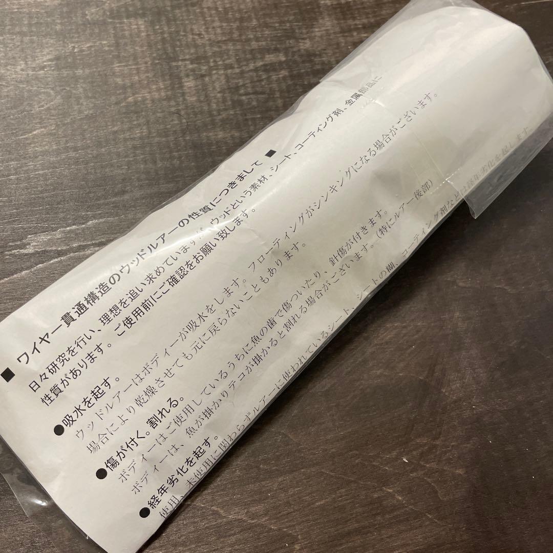 ダムセル 90-170 ブラック カーペンター G628