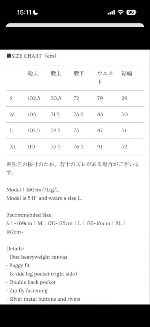 完売品　asapmode Stacked Canvas Wide-Leg XL