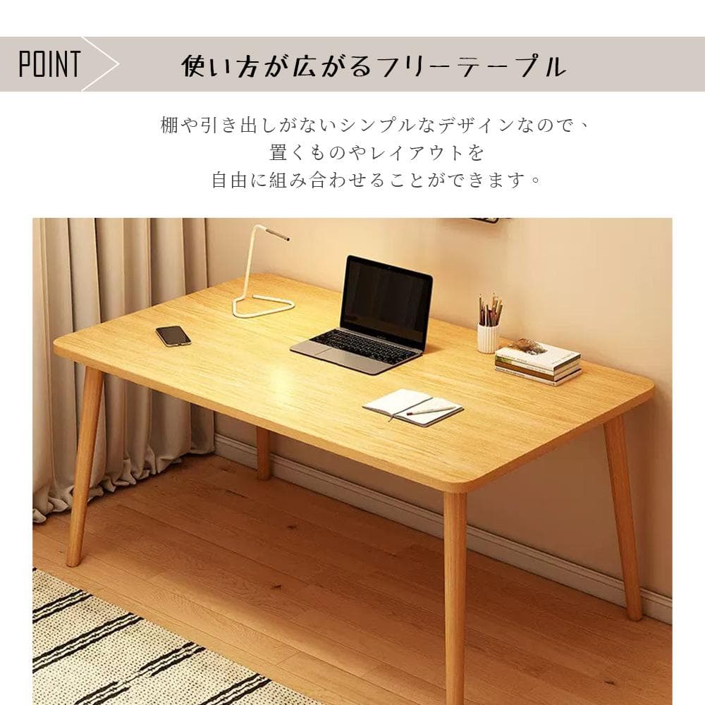 コンパクトな北欧風PCデスク、パソコンデスク シンプル 学習机 勉強机