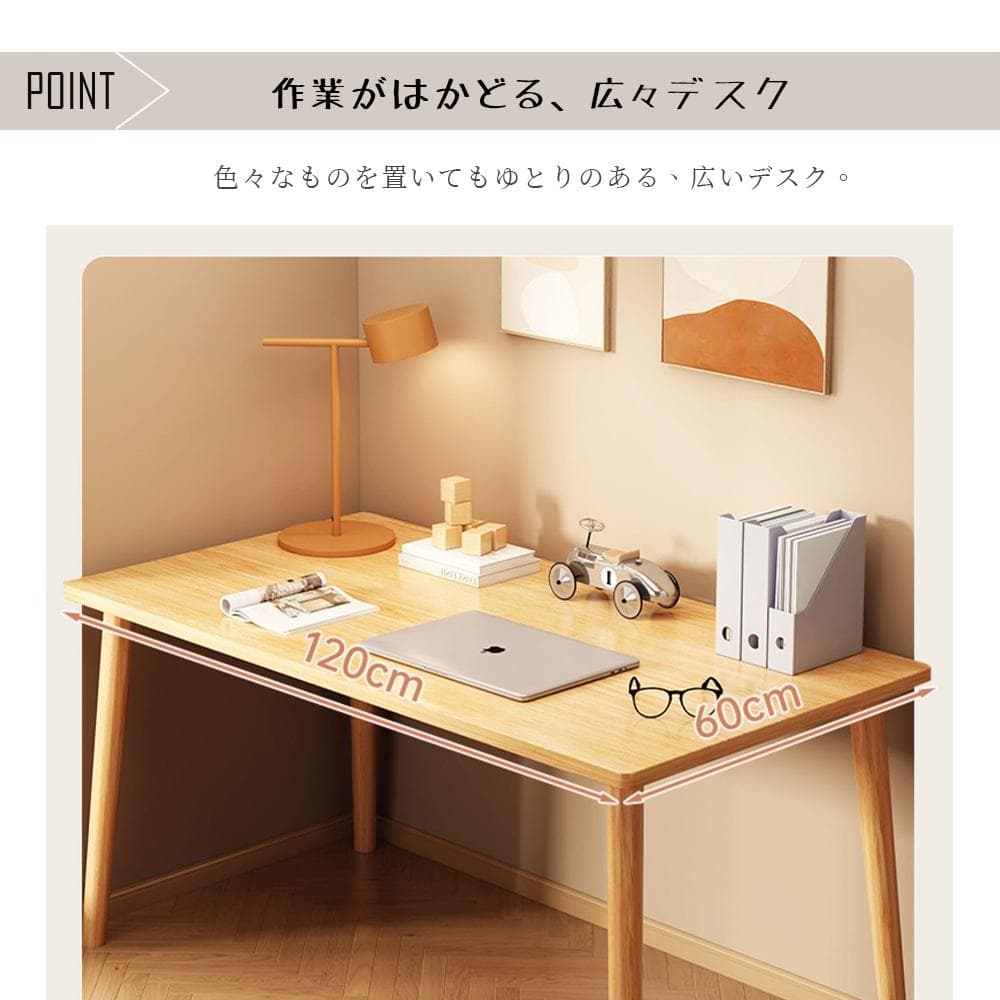 コンパクトな北欧風PCデスク、パソコンデスク シンプル 学習机 勉強机