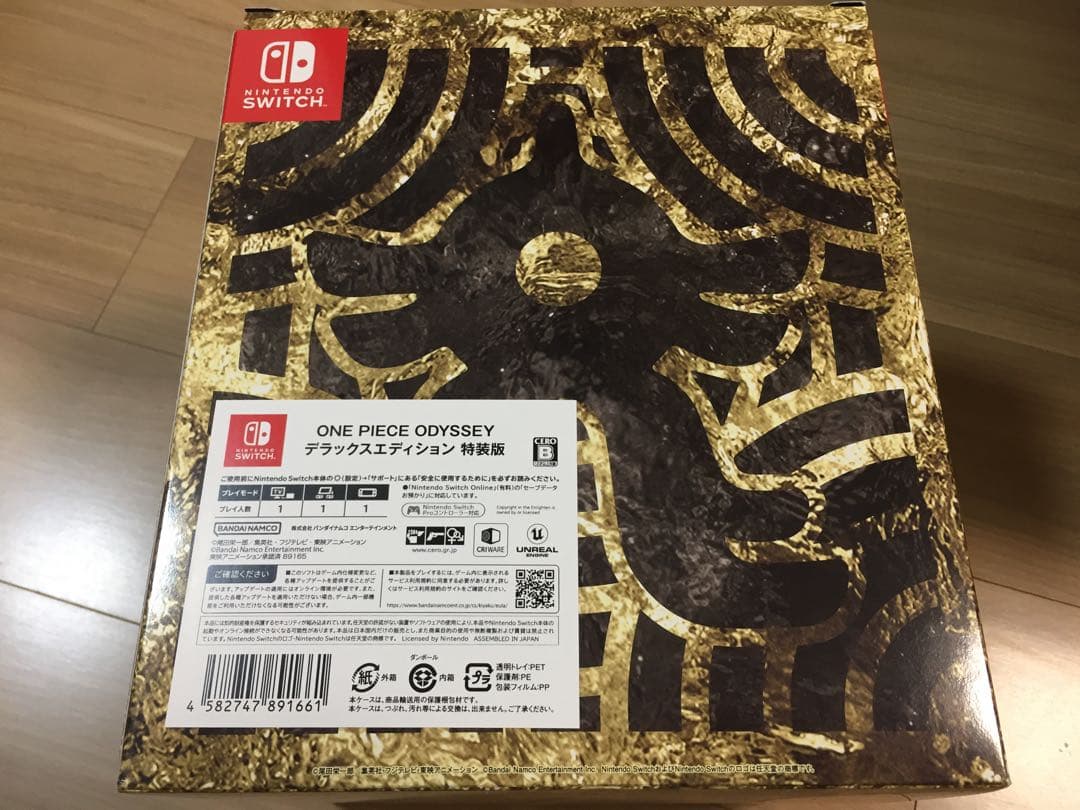 【美品】【スイッチ版】ワンピース オデッセイ 特装版　アソビストア
