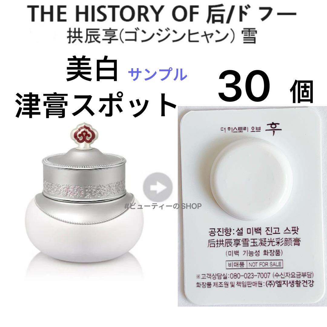 ✿✿✿にゃる★26日～発送✕プロ フ確認必須ページ✿✿✿