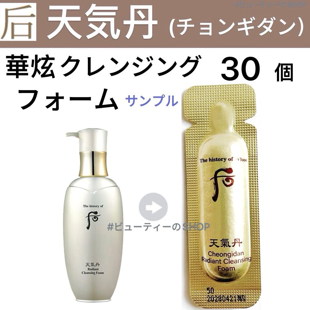 ✿✿✿にゃる★26日～発送✕プロ フ確認必須ページ✿✿✿