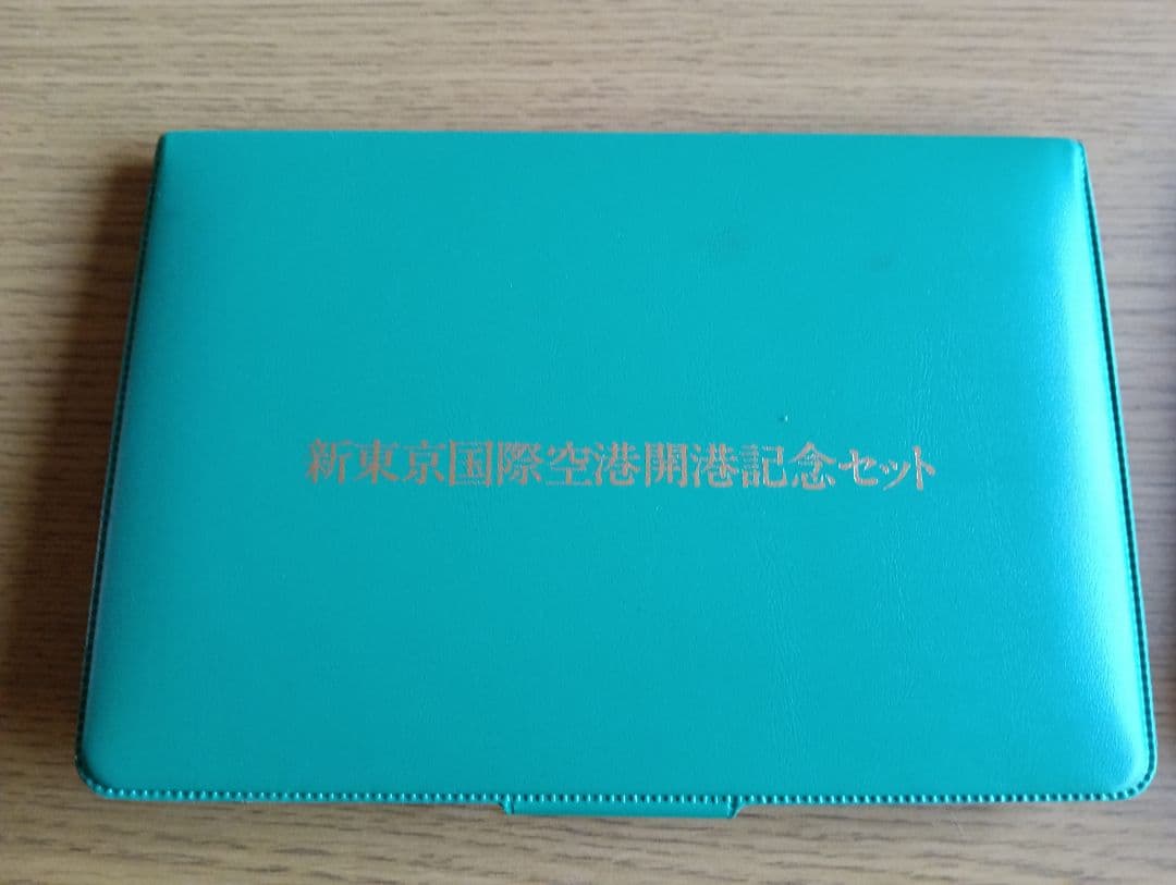 新東京国際空港と主要国際会議記念銀貨 品位.925・ 神聖ローマ帝国皇帝 銅貨
