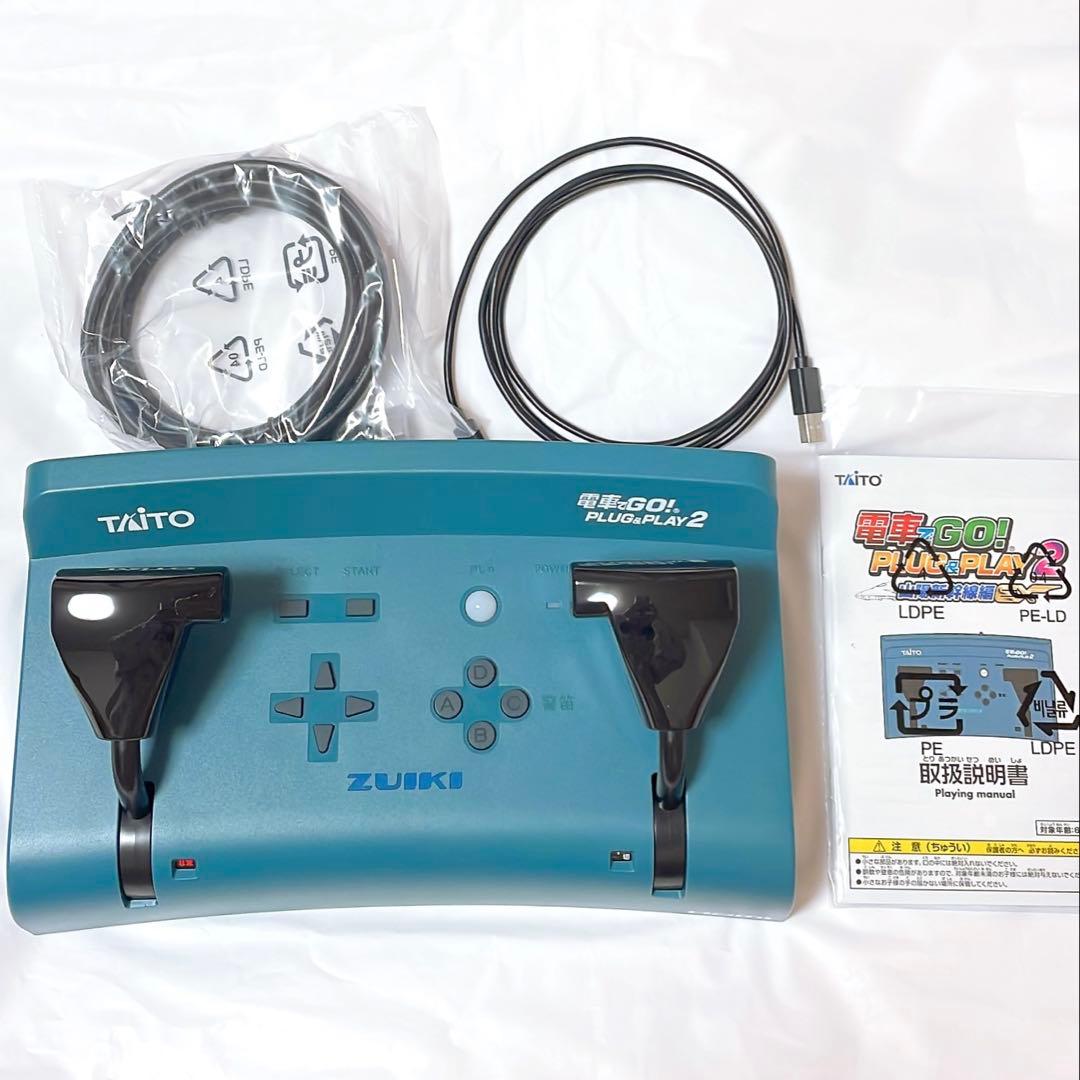 電車でGO！ PLUG＆PLAY 2 山陽新幹線編