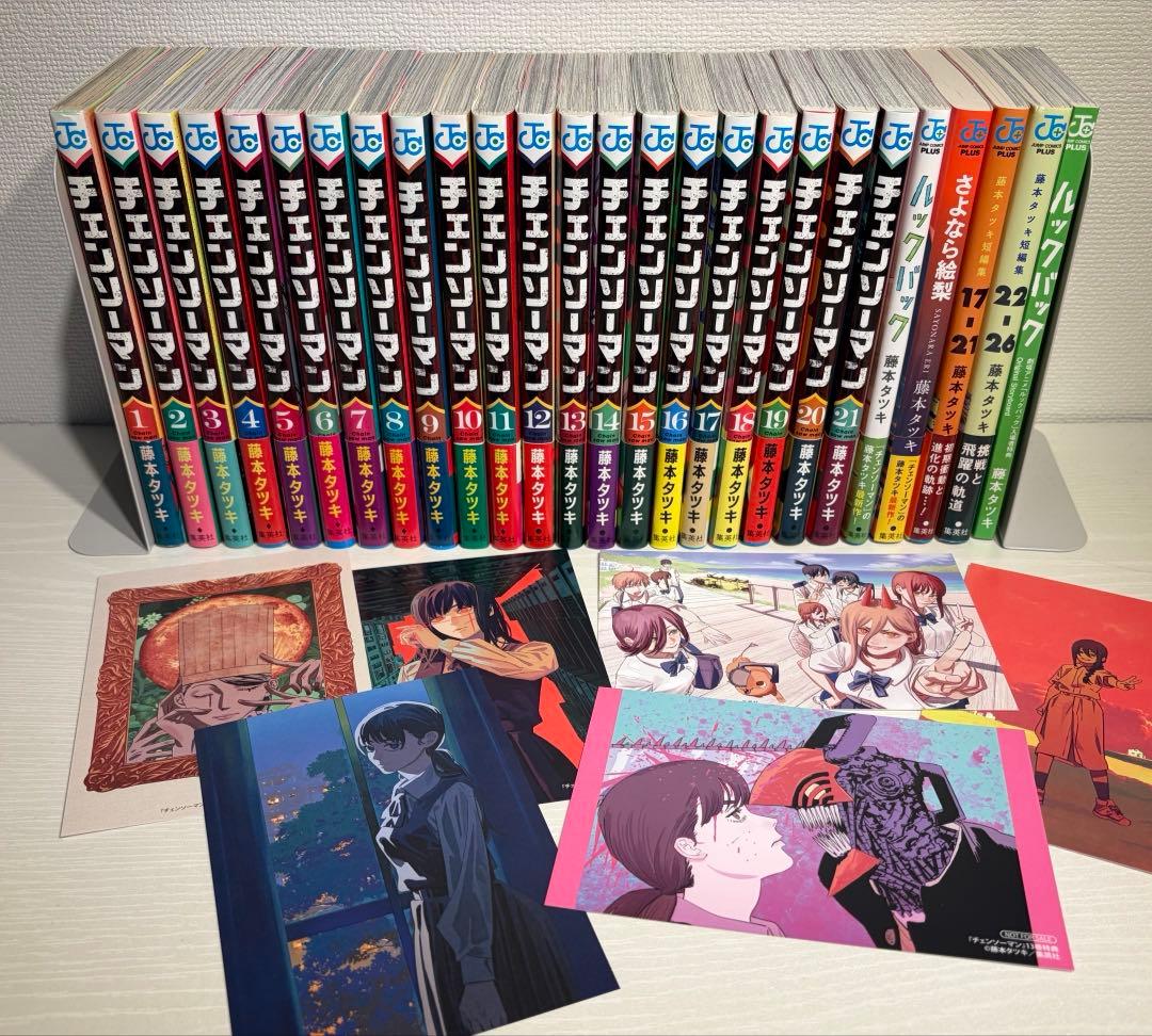 チェンソーマン 全巻 初版 帯付き 1巻から21巻 藤本タツキ ルックバック