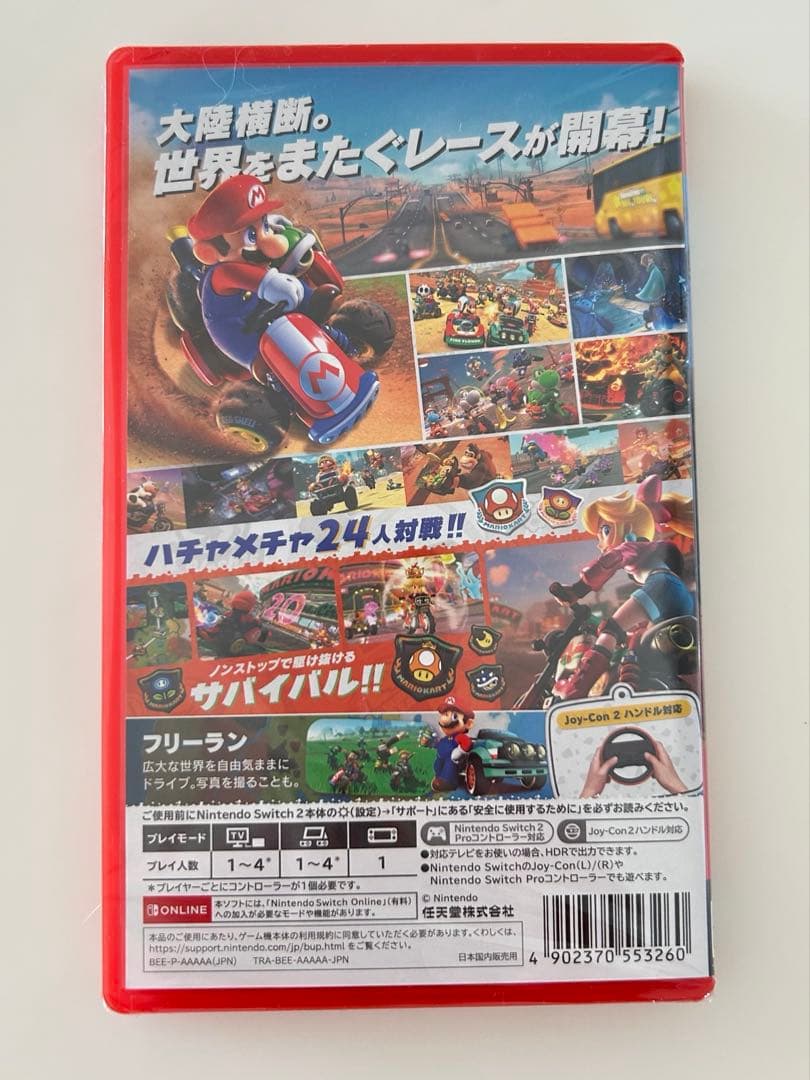 新品未開封　マリオカート ワールド Nintendo Switch